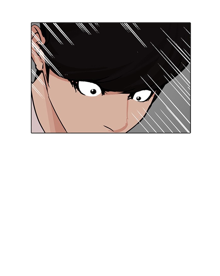 Lookism - Chapter 199