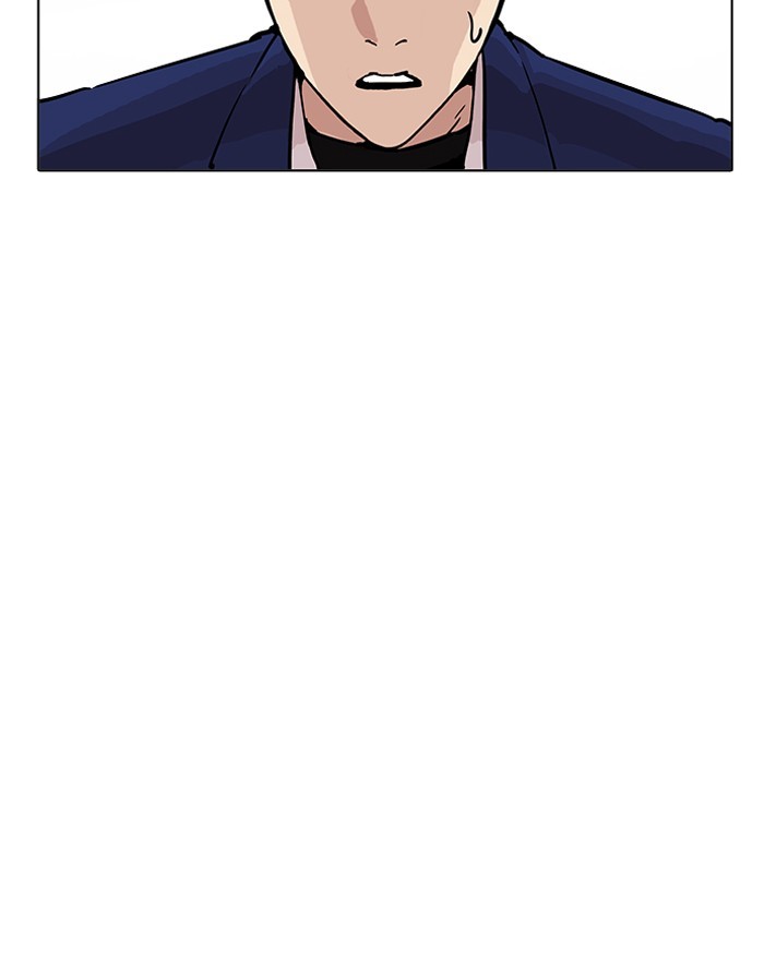 Lookism - Chapter 199