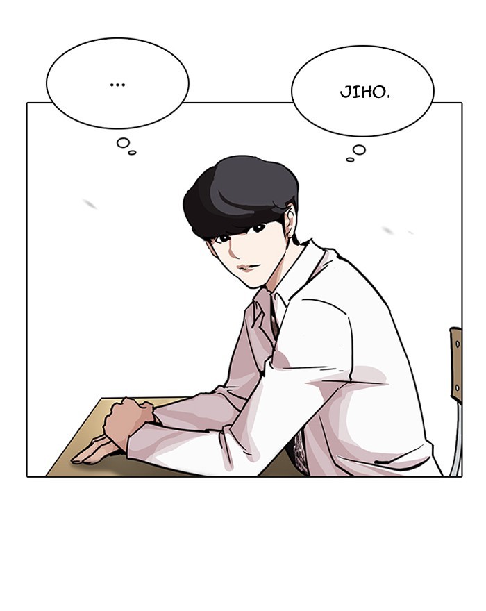 Lookism - Chapter 199