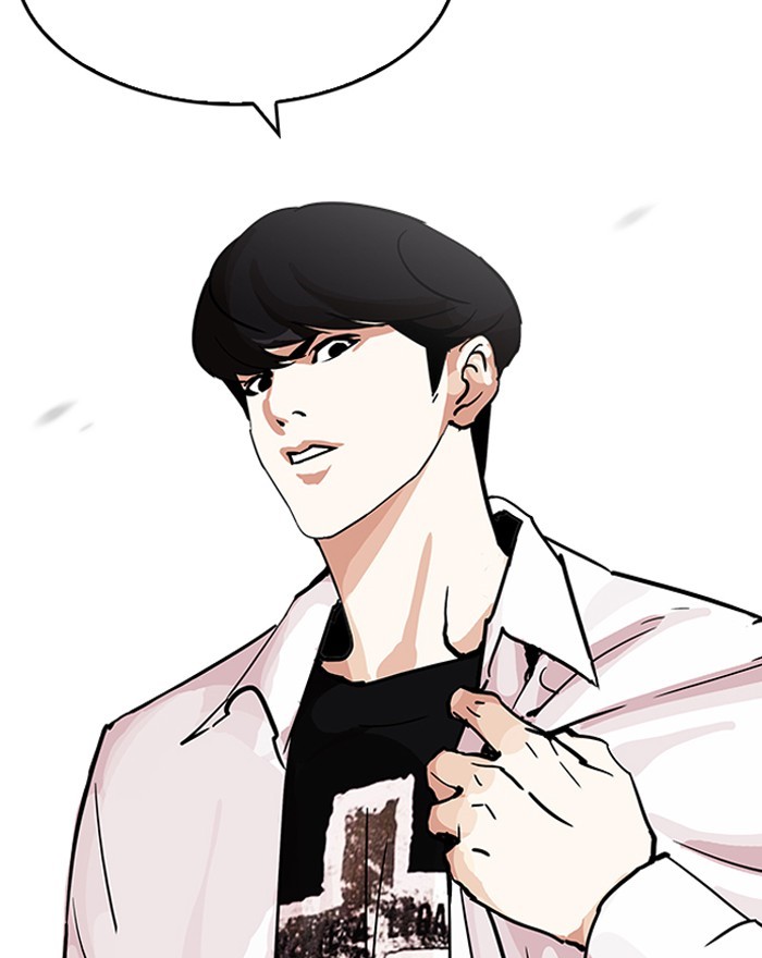 Lookism - Chapter 199