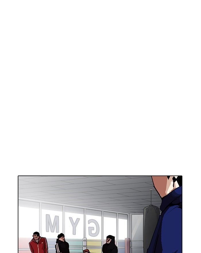 Lookism - Chapter 199