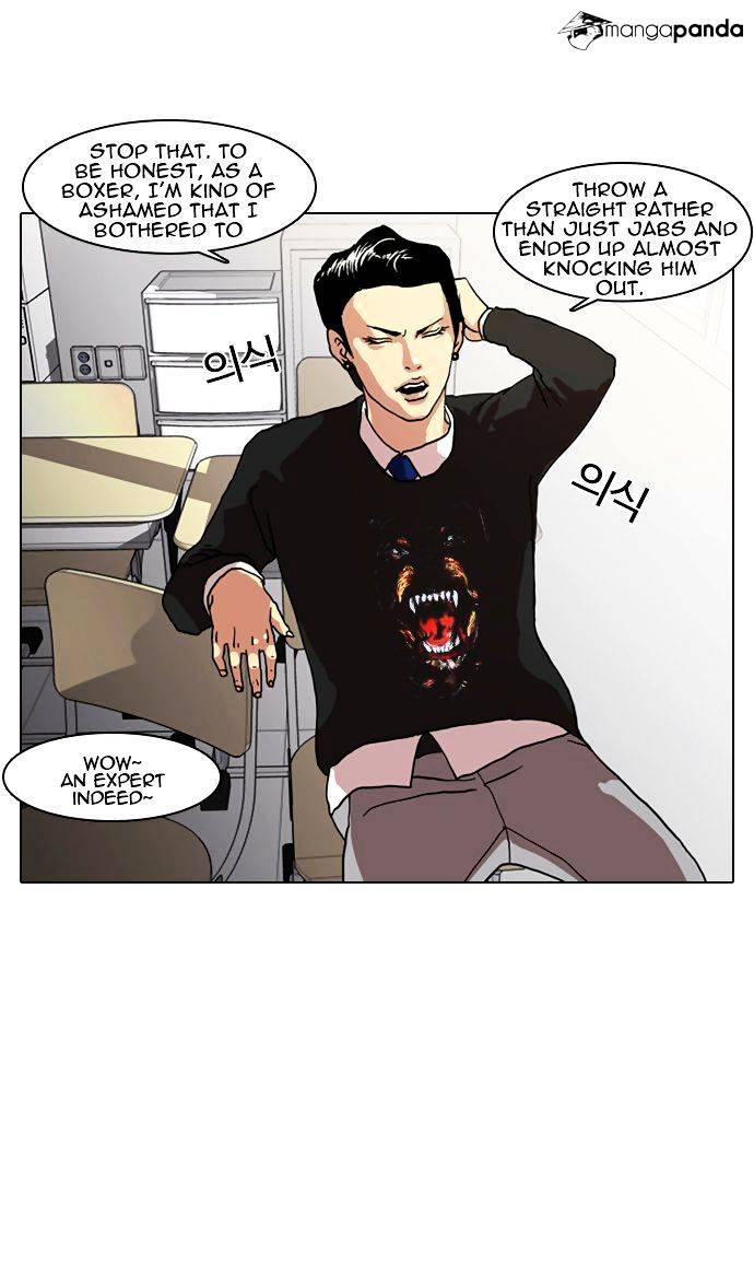 Lookism - Chapter 6