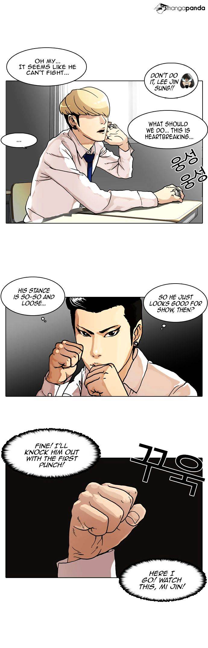 Lookism - Chapter 6