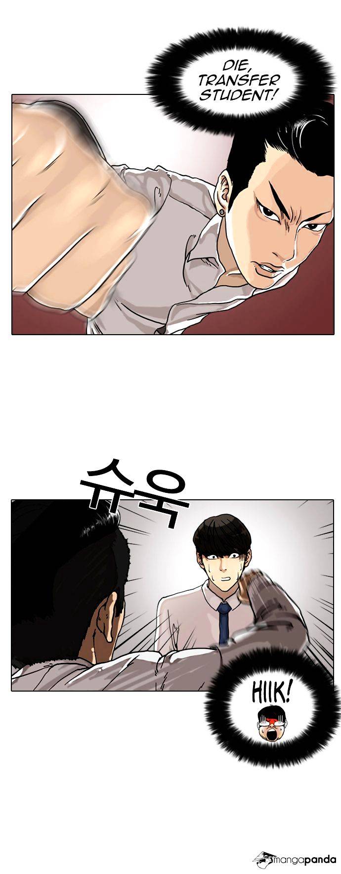 Lookism - Chapter 6