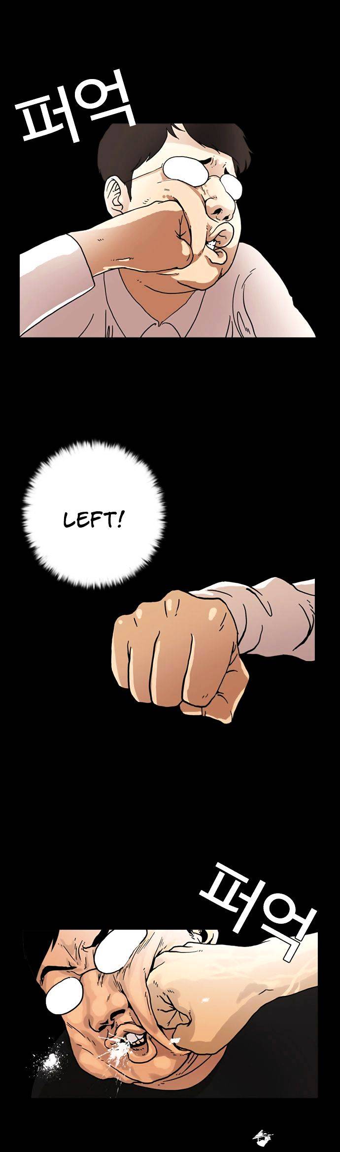 Lookism - Chapter 6