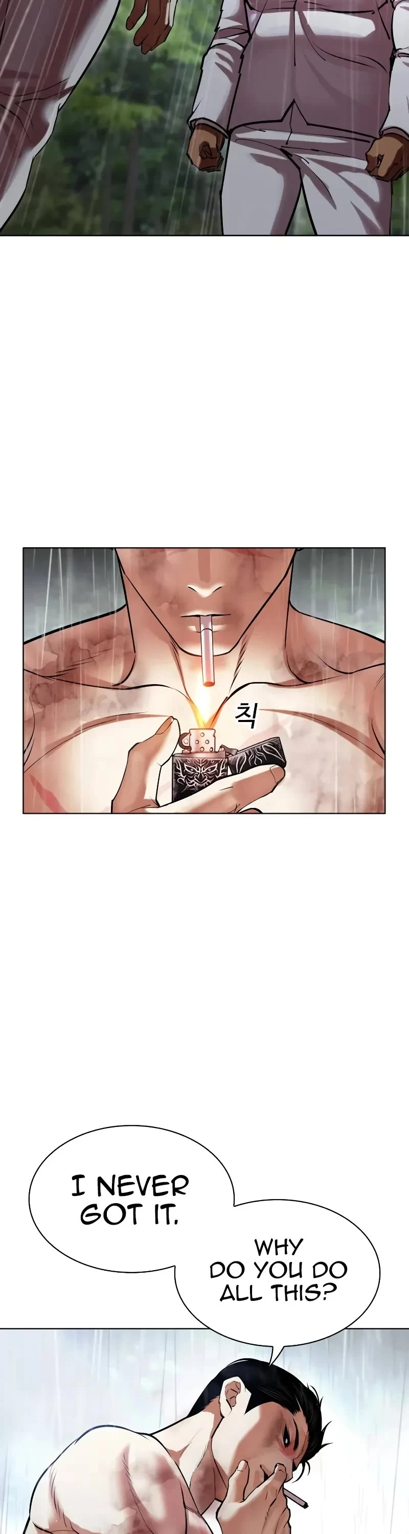 Lookism - Chapter 507