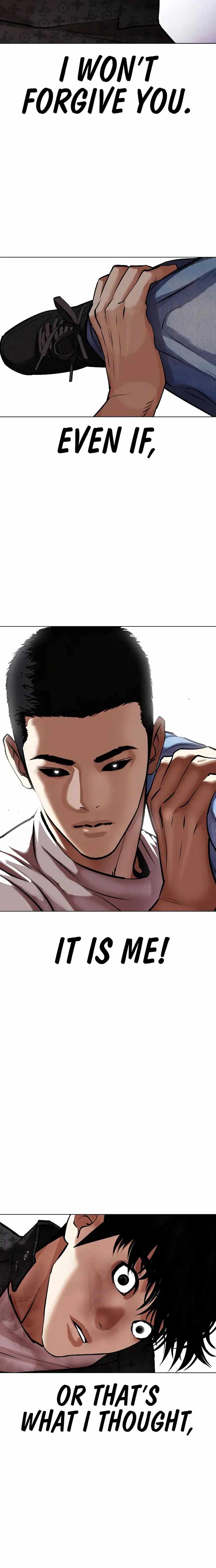 Lookism - Chapter 467