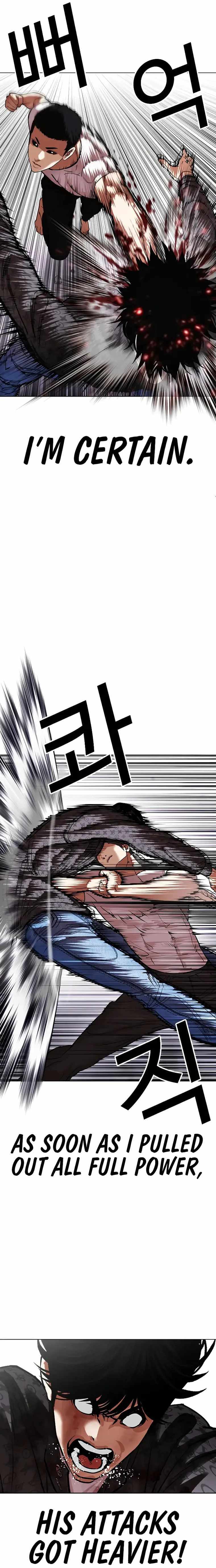 Lookism - Chapter 467