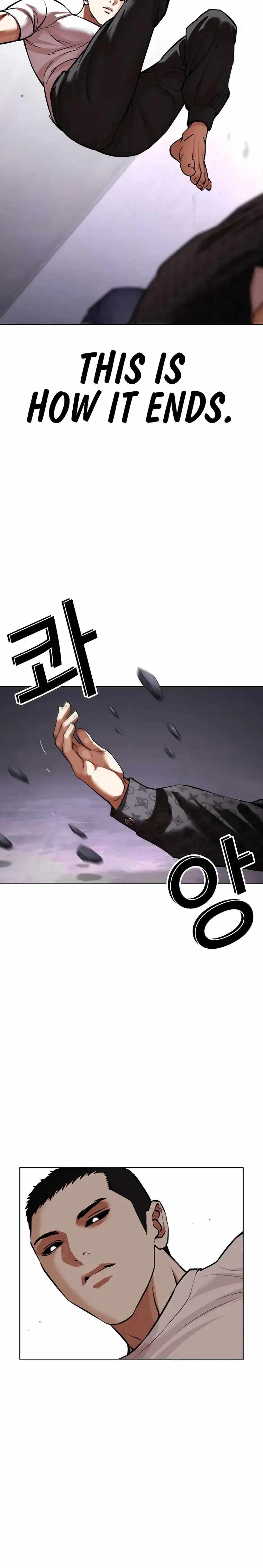 Lookism - Chapter 467