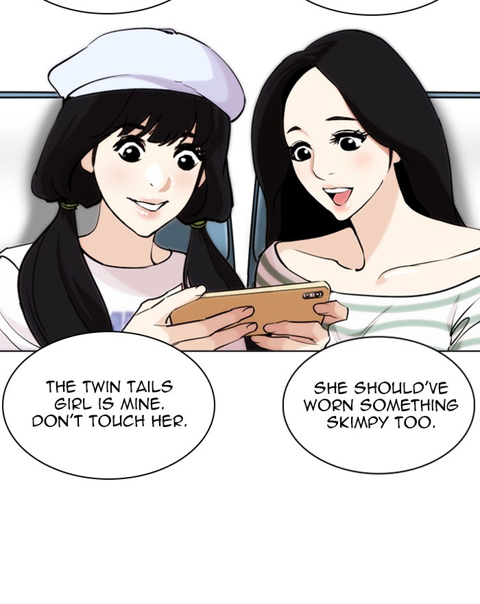 Lookism - Chapter 255: Ep. 255: Hostel Branch (1)