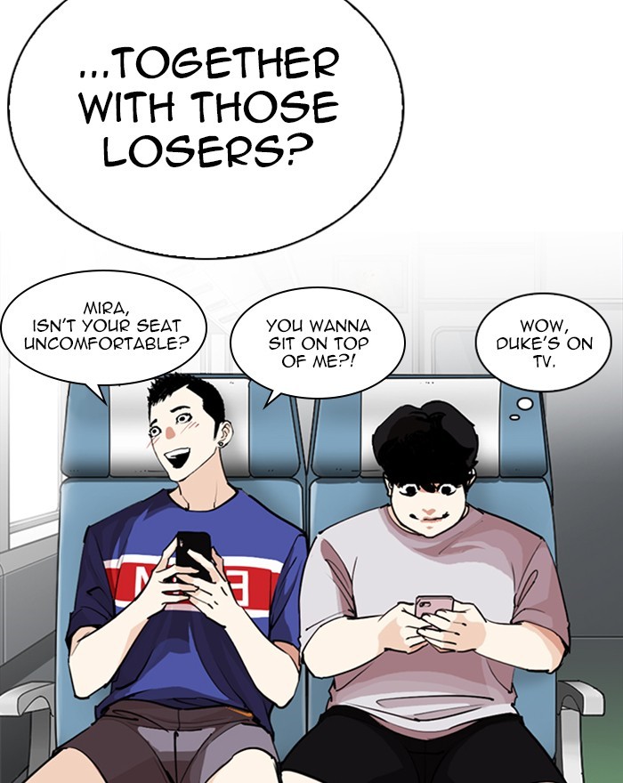 Lookism - Chapter 255: Ep. 255: Hostel Branch (1)