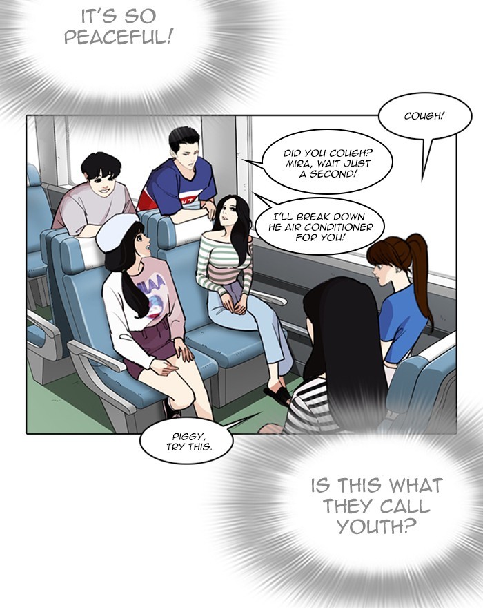 Lookism - Chapter 255: Ep. 255: Hostel Branch (1)