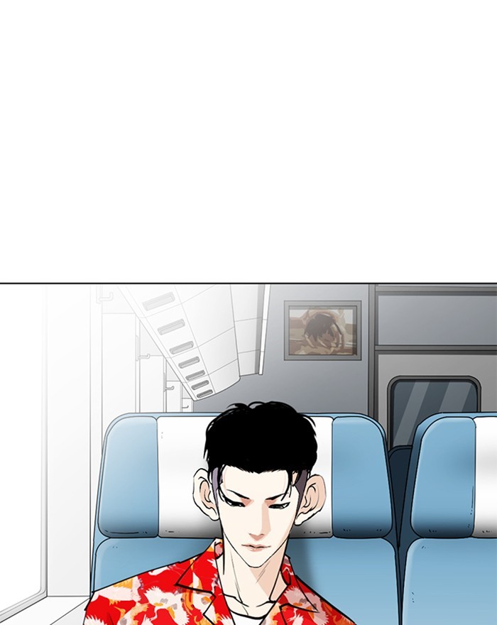 Lookism - Chapter 255: Ep. 255: Hostel Branch (1)