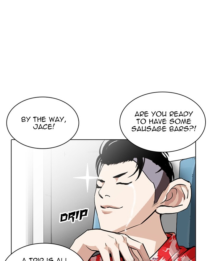 Lookism - Chapter 255: Ep. 255: Hostel Branch (1)