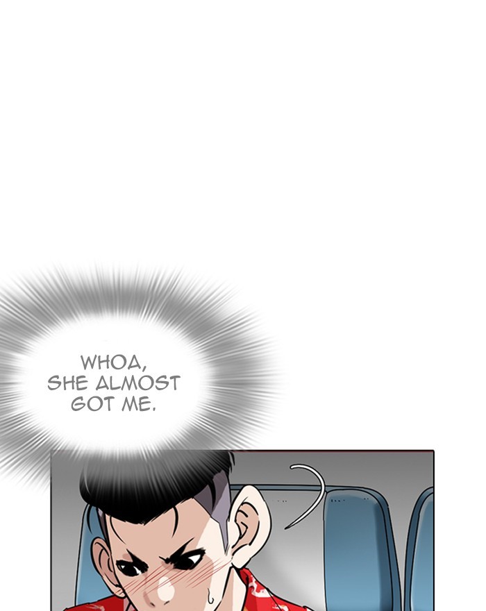 Lookism - Chapter 255: Ep. 255: Hostel Branch (1)