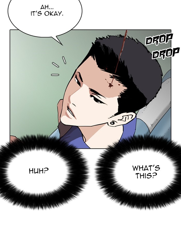 Lookism - Chapter 255: Ep. 255: Hostel Branch (1)