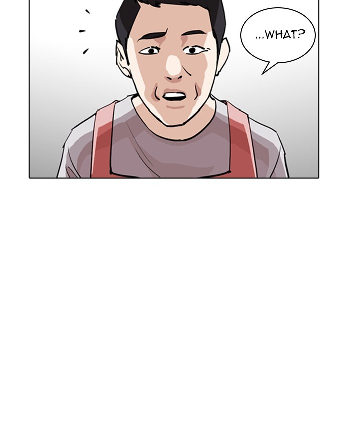 Lookism - Chapter 255: Ep. 255: Hostel Branch (1)