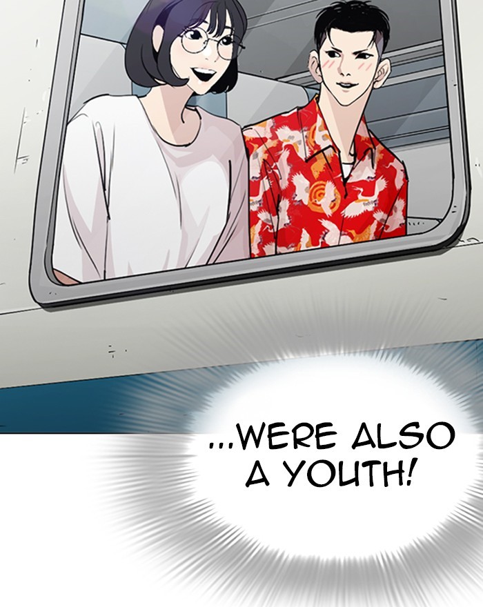 Lookism - Chapter 255: Ep. 255: Hostel Branch (1)