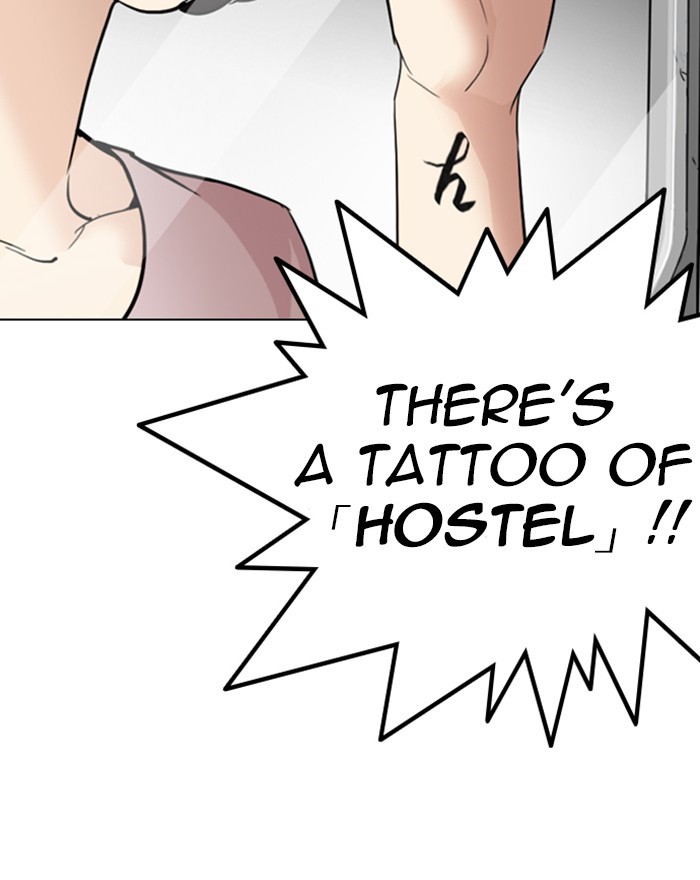 Lookism - Chapter 255: Ep. 255: Hostel Branch (1)