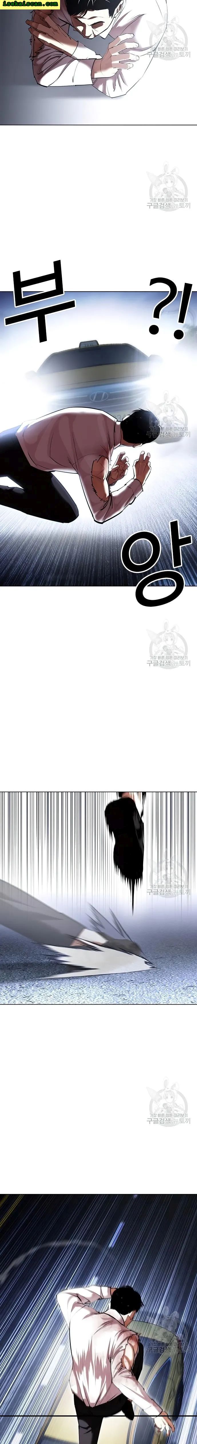 Lookism - Chapter 420