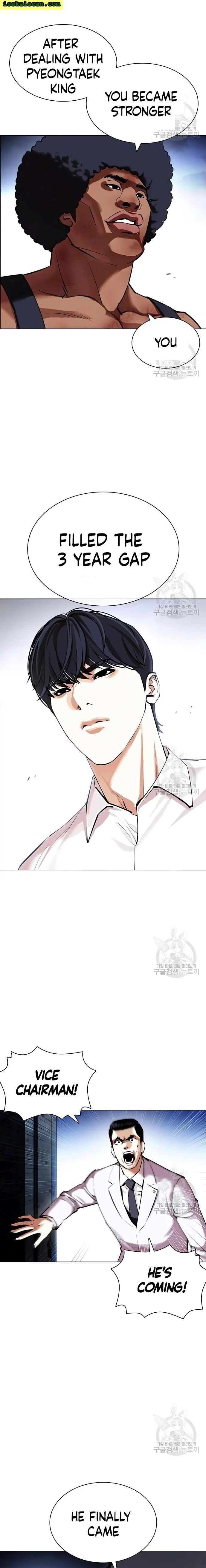 Lookism - Chapter 420