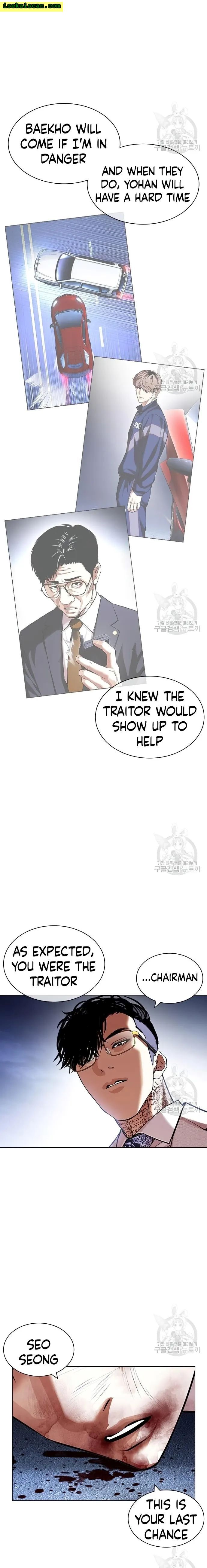 Lookism - Chapter 420