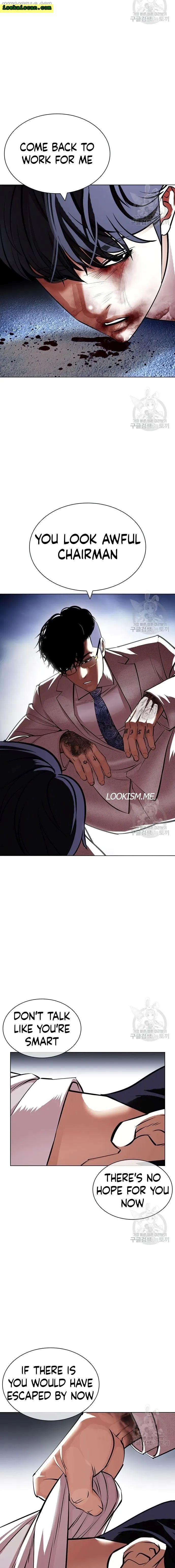 Lookism - Chapter 420