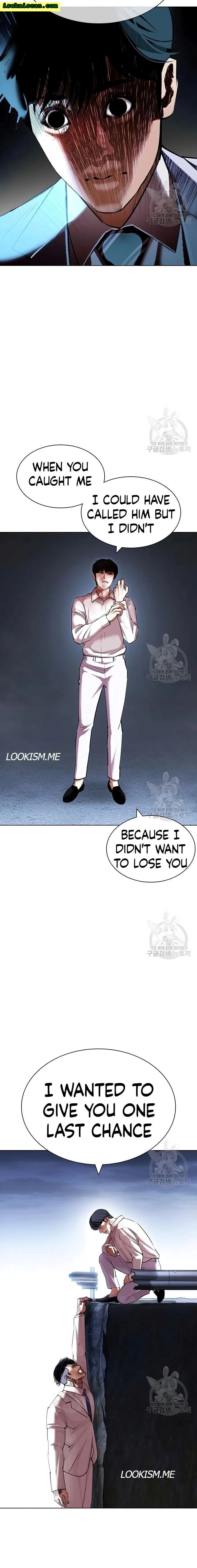 Lookism - Chapter 420