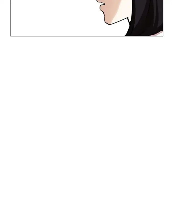 Lookism - Chapter 245: Ep. 245: Eli Jang (14)