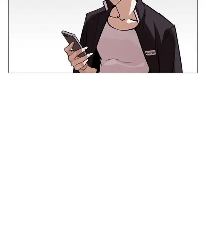 Lookism - Chapter 245: Ep. 245: Eli Jang (14)