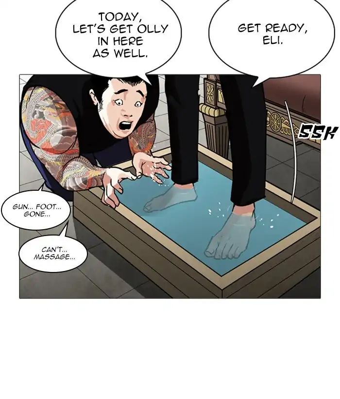 Lookism - Chapter 245: Ep. 245: Eli Jang (14)