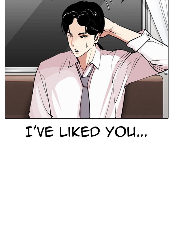 Lookism - Chapter 314: Ep. 314: Jake Kim (13)