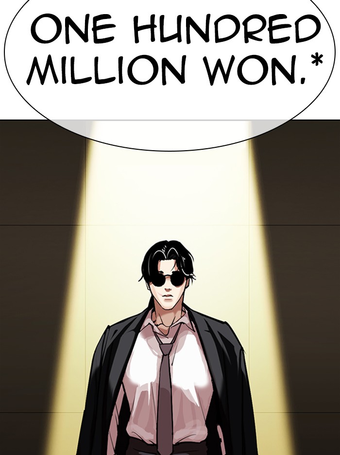 Lookism - Chapter 314: Ep. 314: Jake Kim (13)