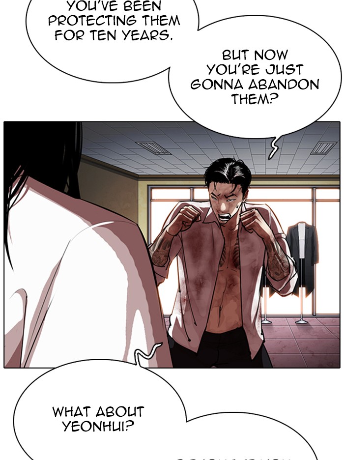 Lookism - Chapter 314: Ep. 314: Jake Kim (13)