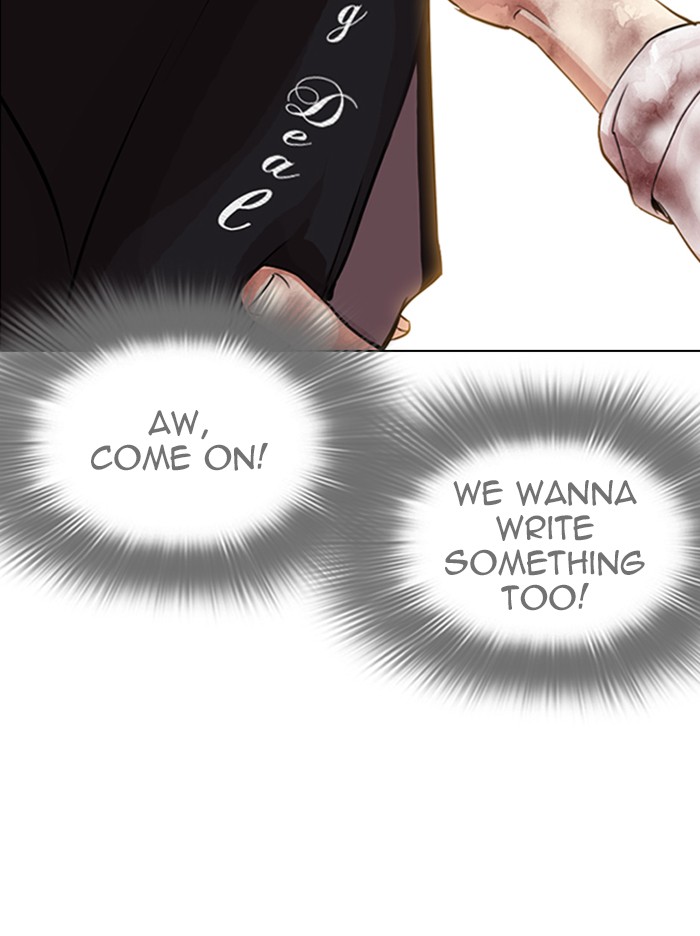 Lookism - Chapter 314: Ep. 314: Jake Kim (13)