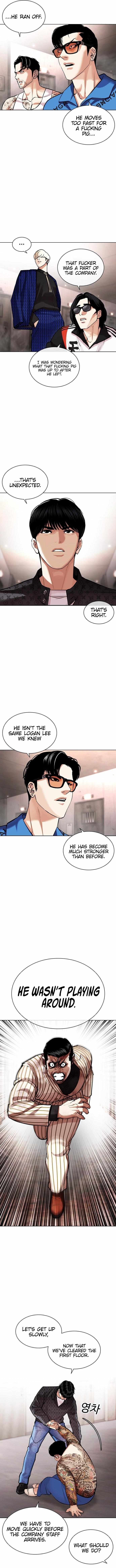 Lookism - Chapter 453