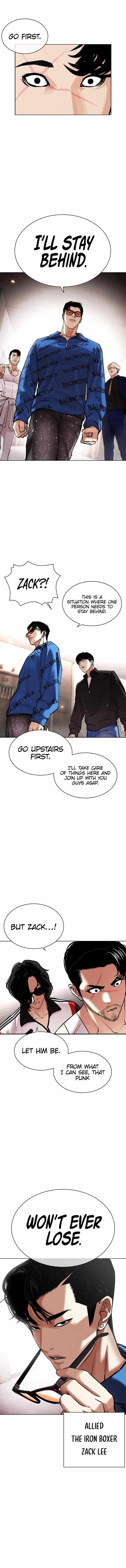 Lookism - Chapter 453