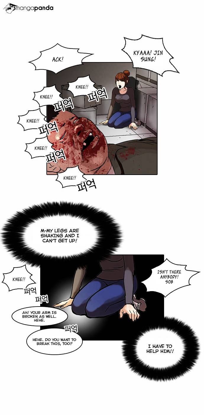 Lookism - Chapter 45