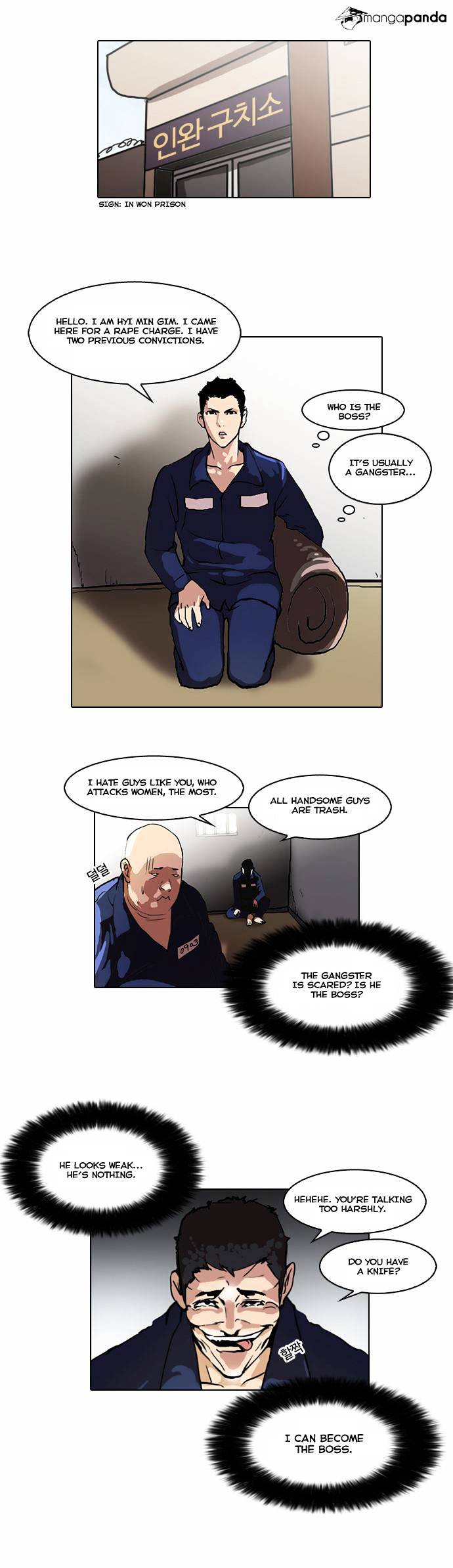 Lookism - Chapter 45