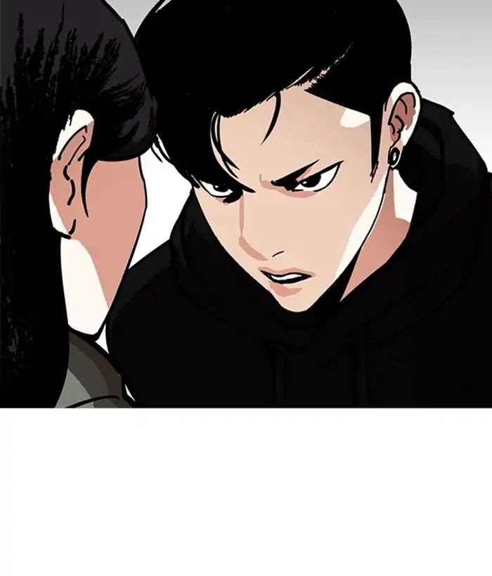 Lookism - Chapter 225: Ep.225: Runaway Fam (07)