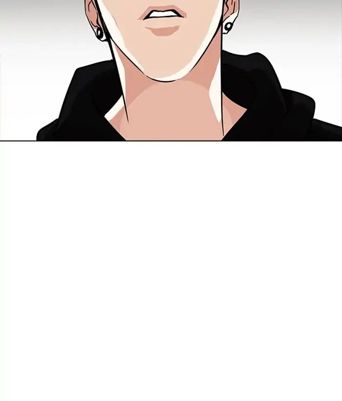 Lookism - Chapter 225: Ep.225: Runaway Fam (07)