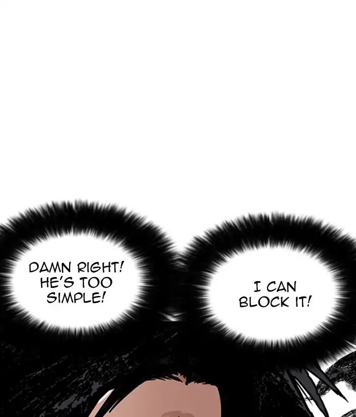 Lookism - Chapter 225: Ep.225: Runaway Fam (07)