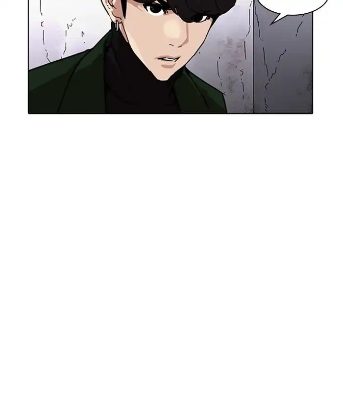 Lookism - Chapter 225: Ep.225: Runaway Fam (07)