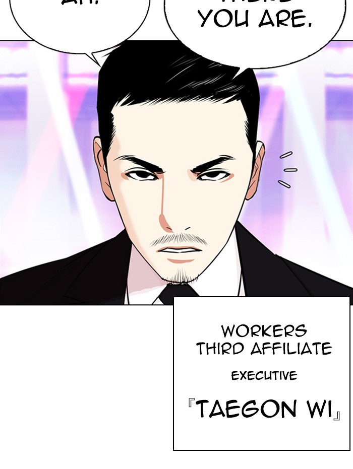 Lookism - Chapter 337: Ep. 337: Workers(3 Affiliates) (8)