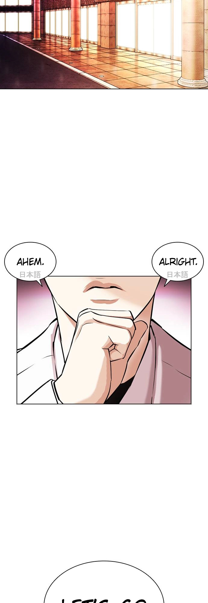 Lookism - Chapter 412