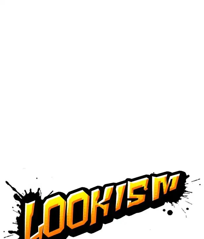 Lookism - Chapter 222: Ep.222: Runaway Fam (04)