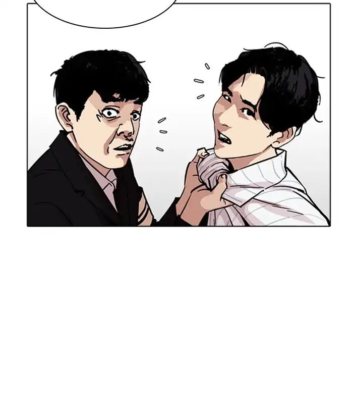 Lookism - Chapter 222: Ep.222: Runaway Fam (04)