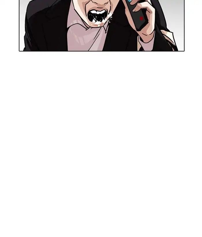 Lookism - Chapter 222: Ep.222: Runaway Fam (04)