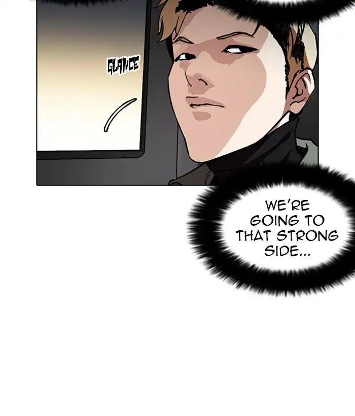 Lookism - Chapter 222: Ep.222: Runaway Fam (04)