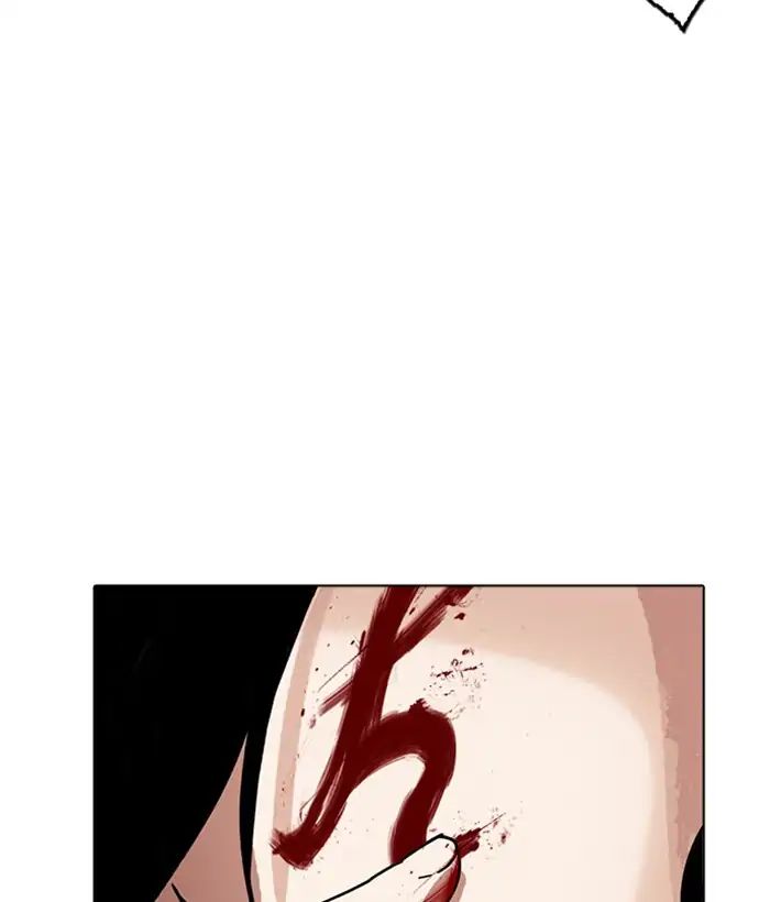 Lookism - Chapter 222: Ep.222: Runaway Fam (04)